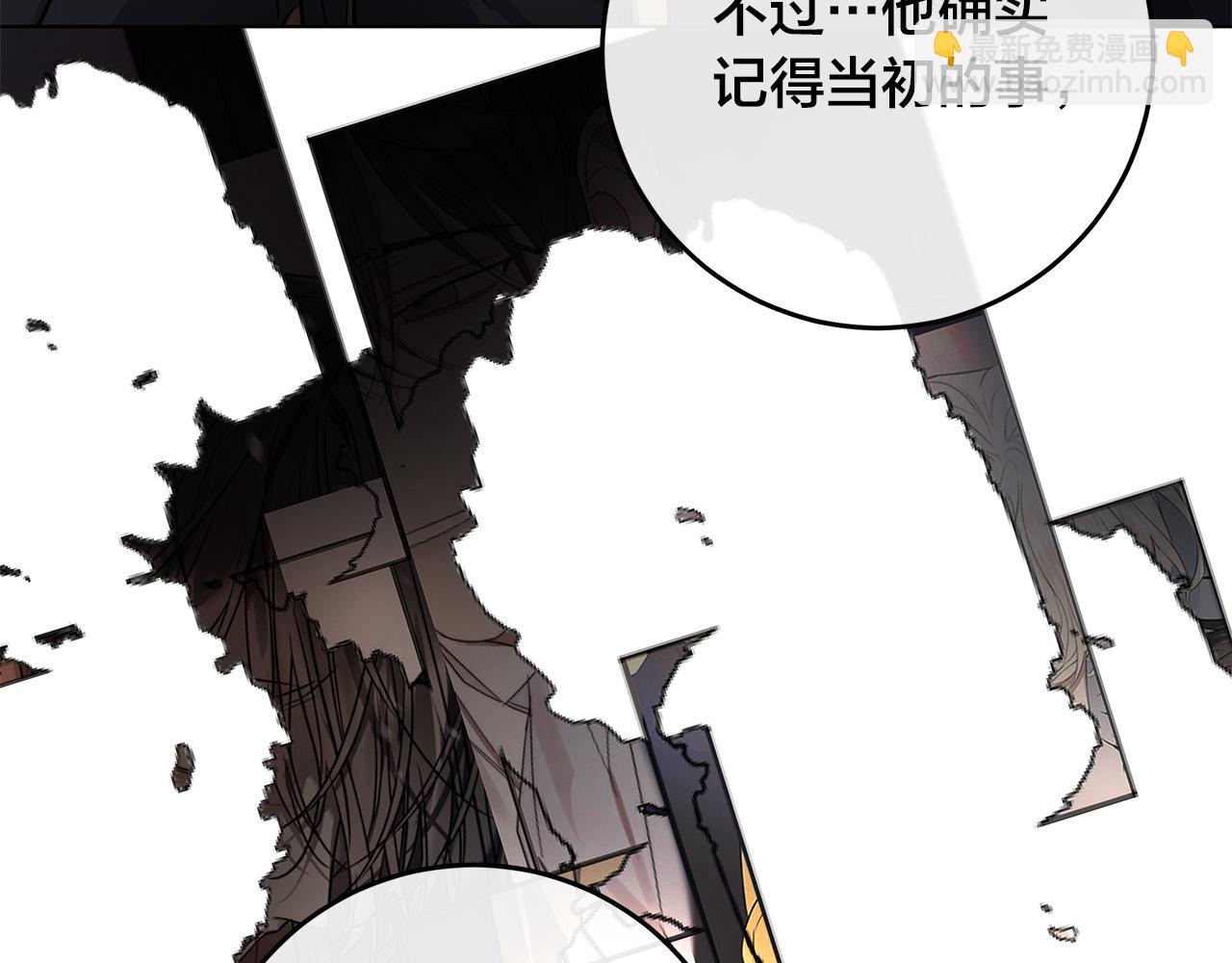 第73话 忘了我也没关系36