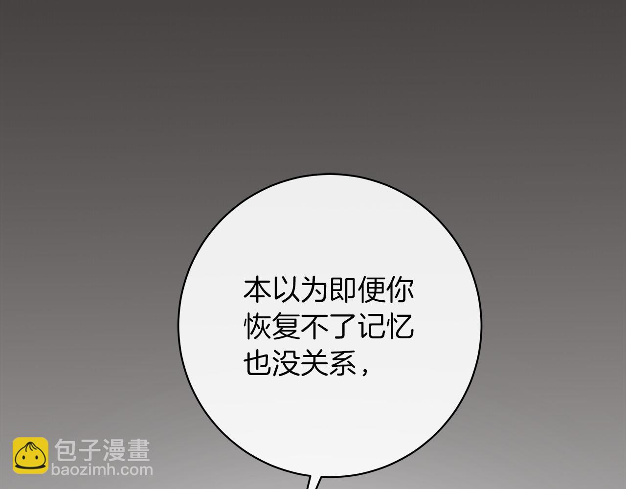 第73话 忘了我也没关系45