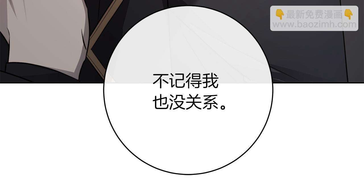 第73话 忘了我也没关系57