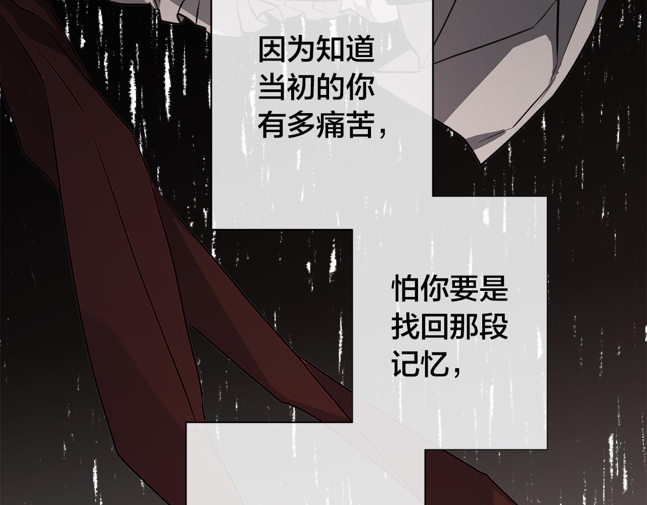 第73话 忘了我也没关系60