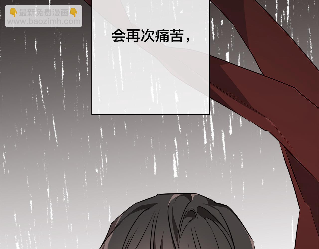 第73话 忘了我也没关系61