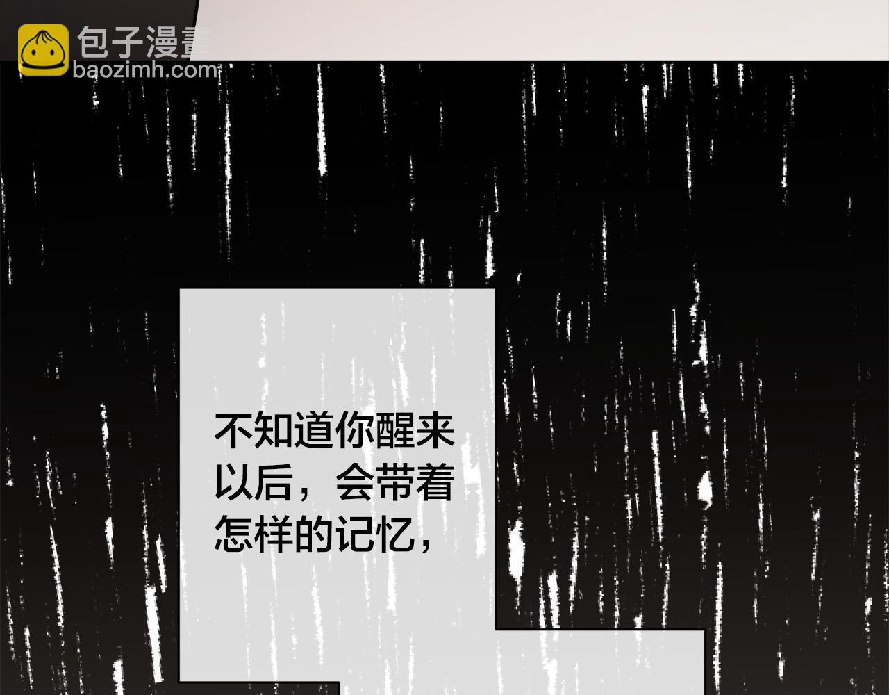 第73话 忘了我也没关系71