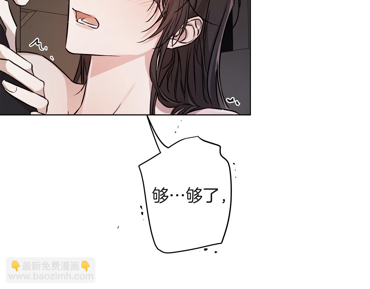 第73话 忘了我也没关系9