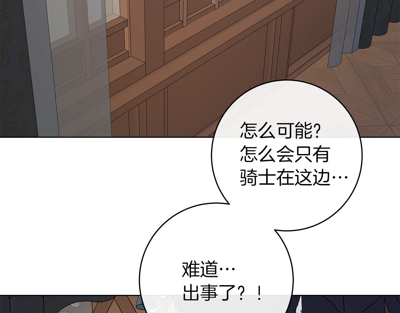第73话 忘了我也没关系90