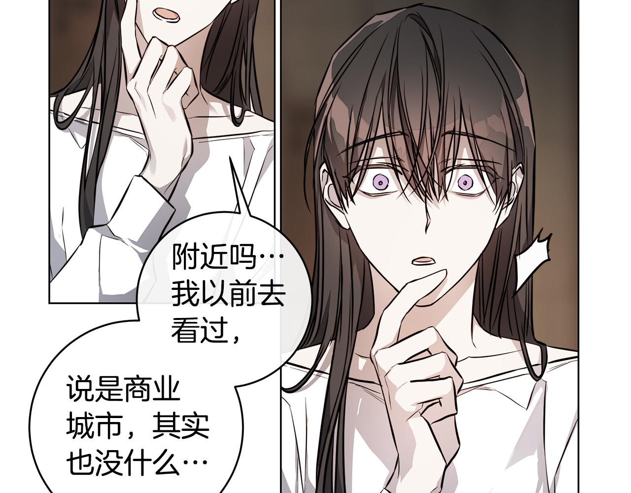 第74话 利用我吧102
