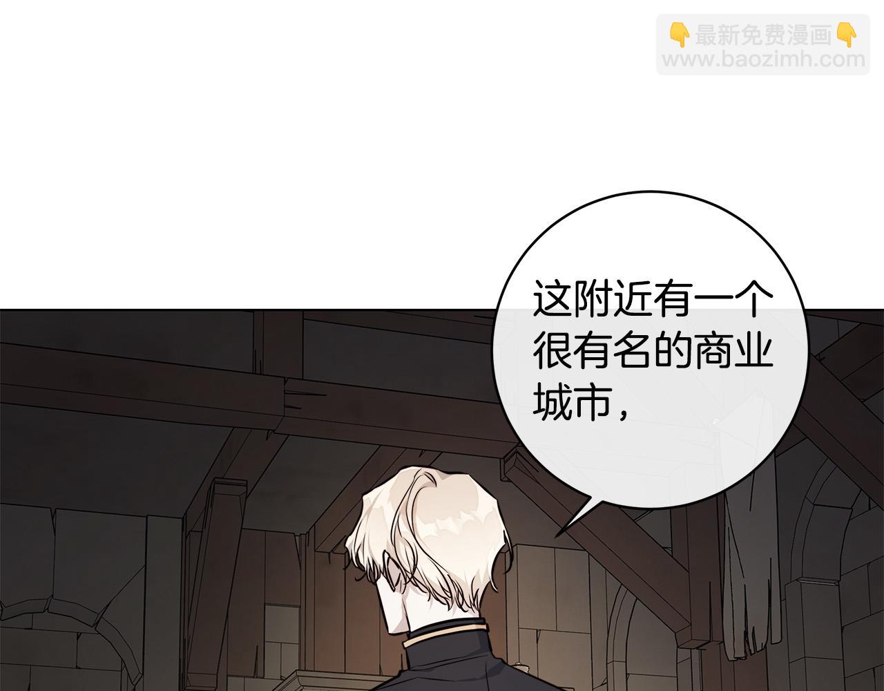 第74话 利用我吧104