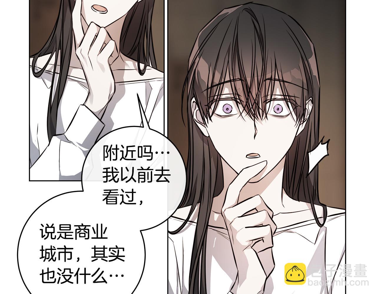 第74话 利用我吧106