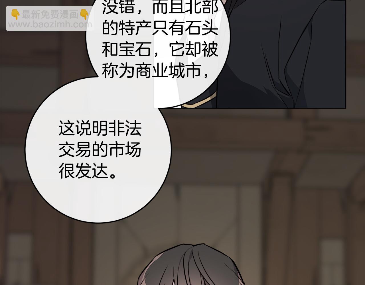 第74话 利用我吧110