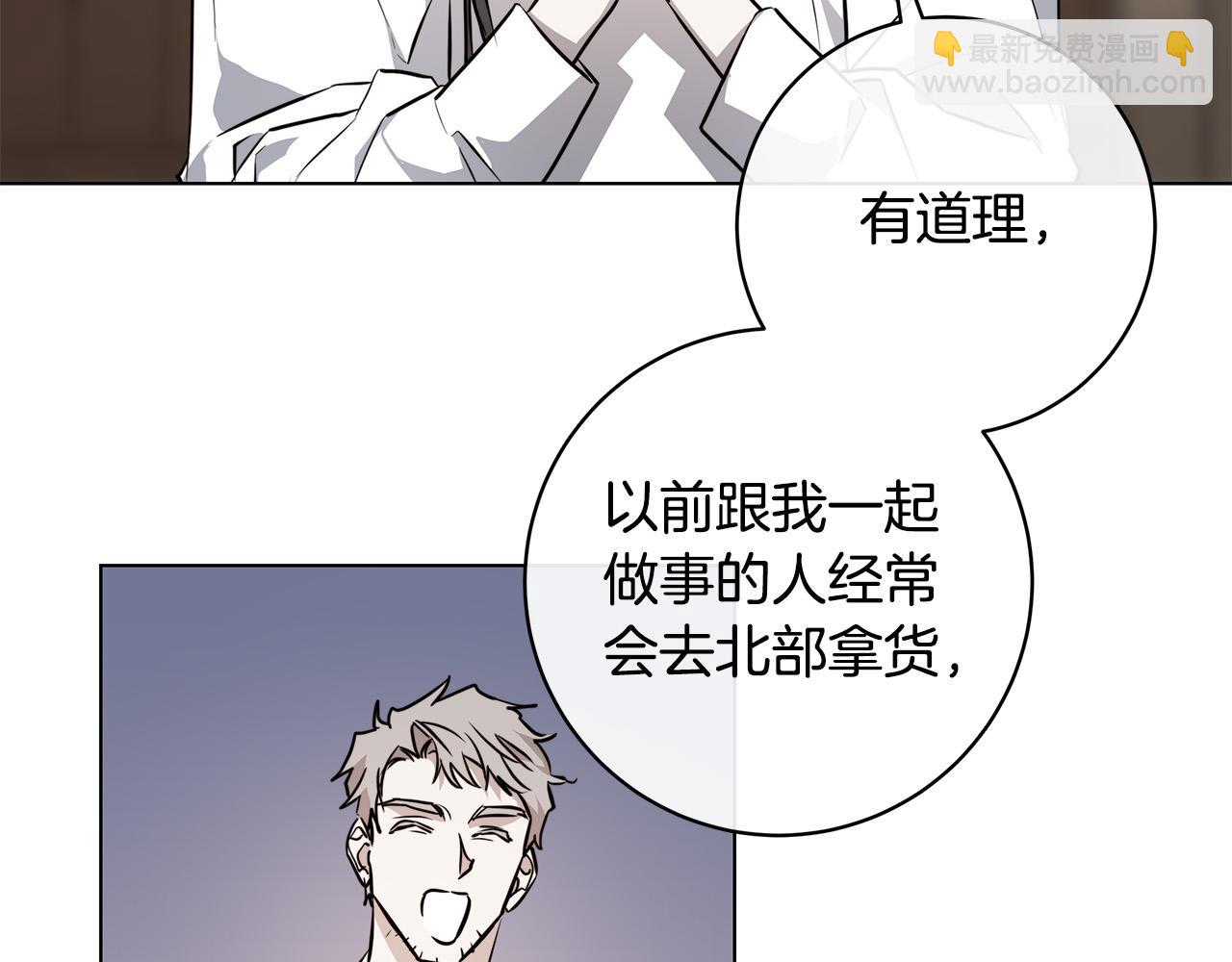 第74话 利用我吧112