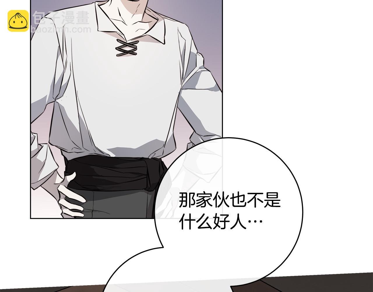 第74话 利用我吧113