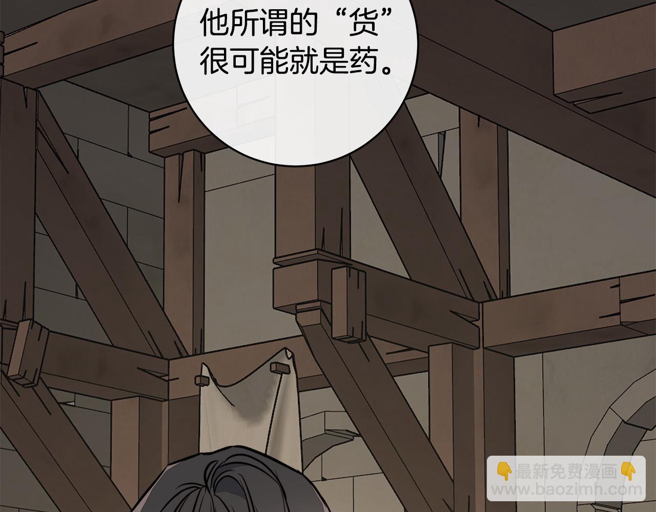 第74话 利用我吧114