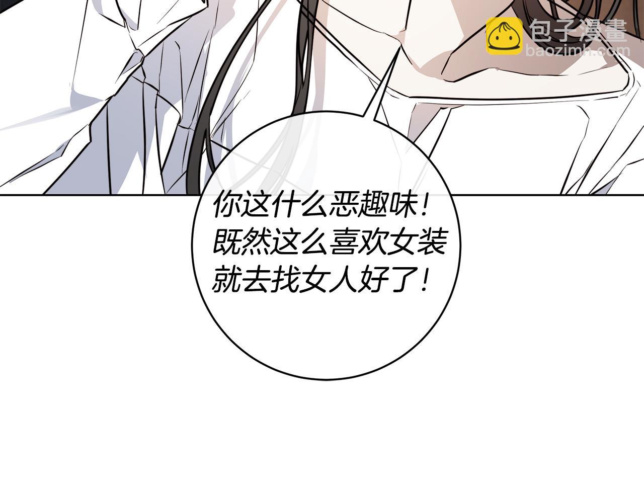 第74话 利用我吧122