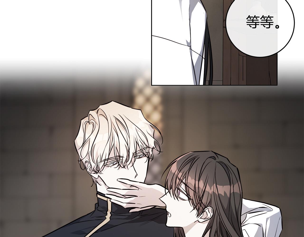 第74话 利用我吧127