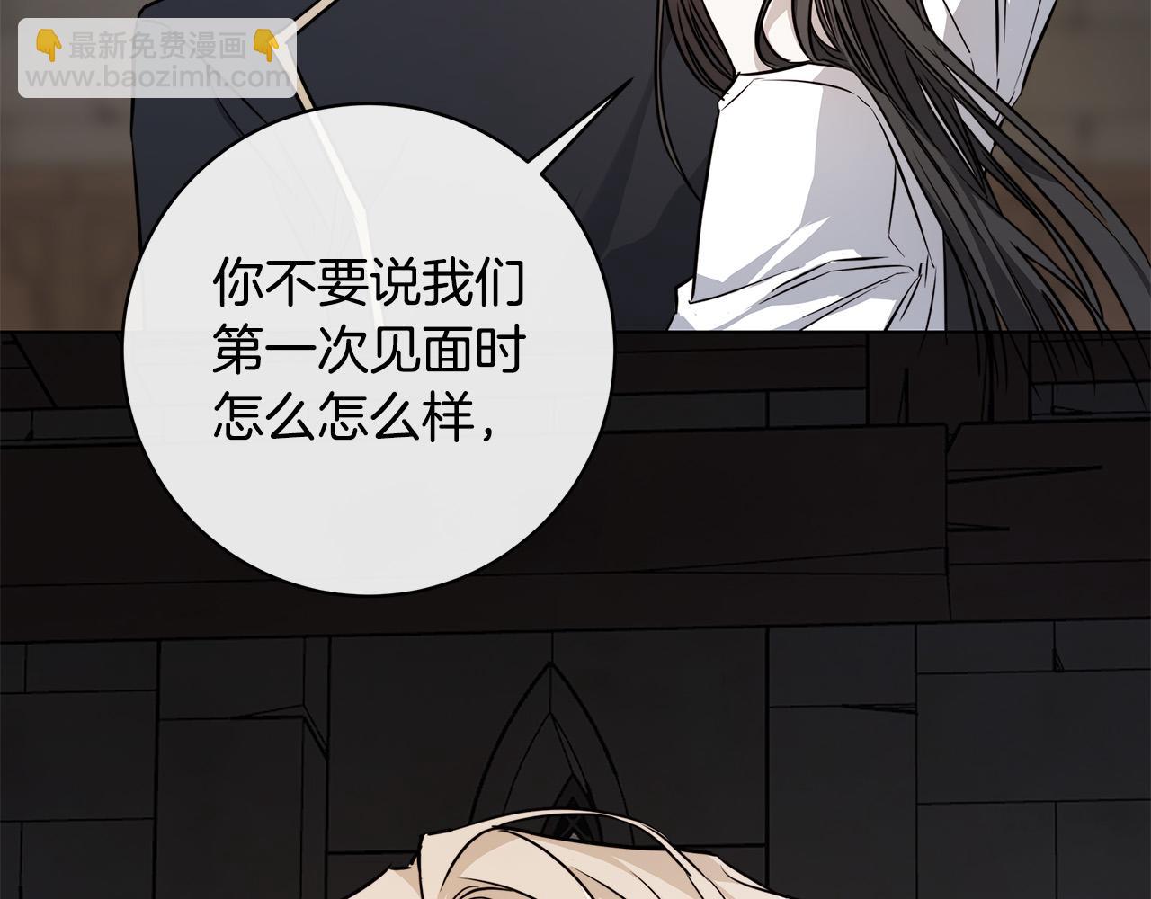 第74话 利用我吧128