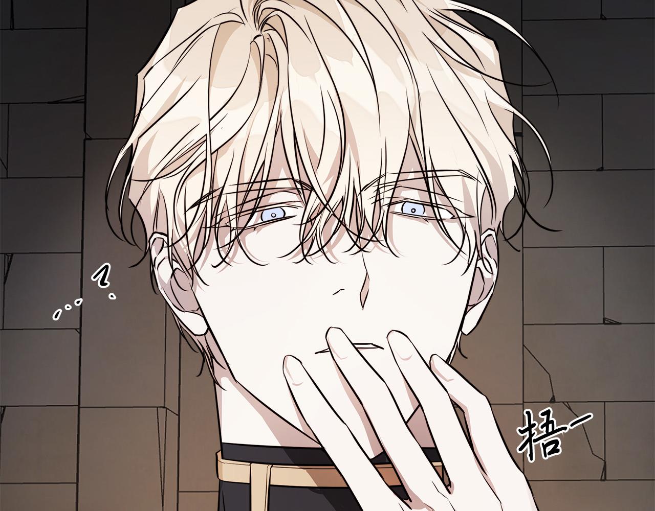 第74话 利用我吧129