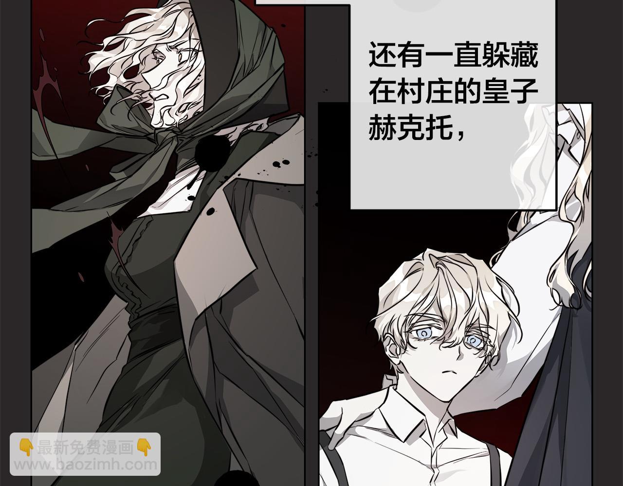 第74话 利用我吧13