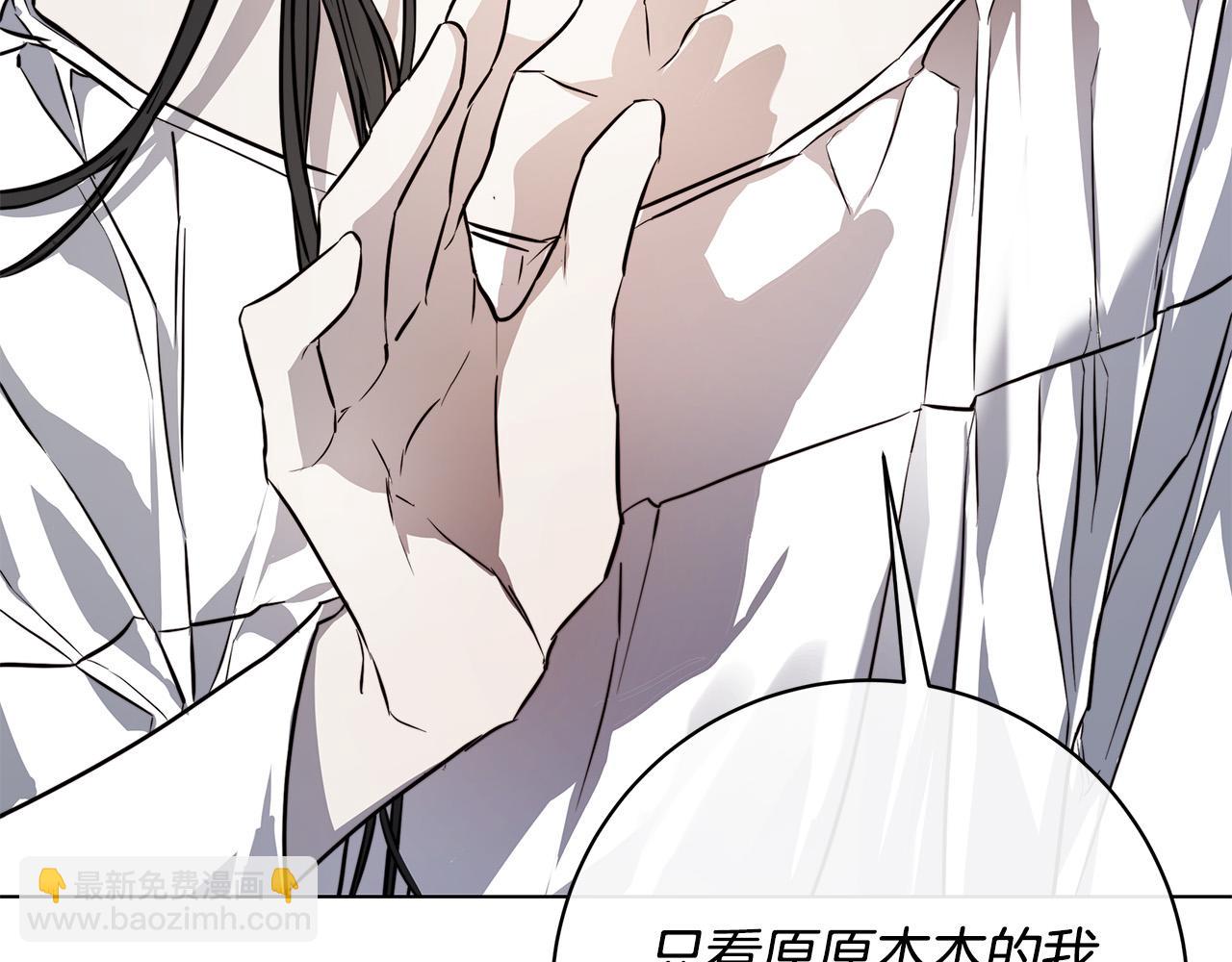 第74话 利用我吧133