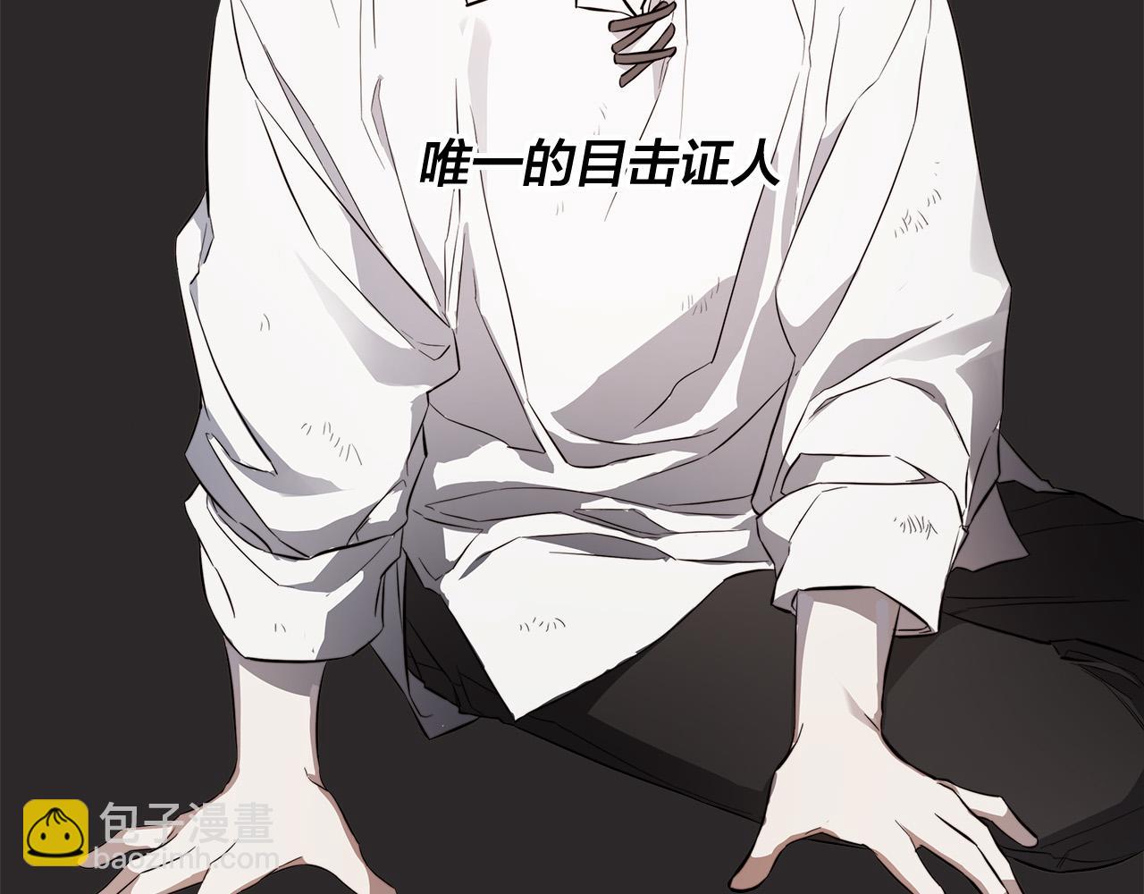 第74话 利用我吧16