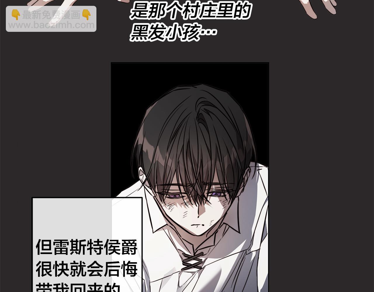 第74话 利用我吧17