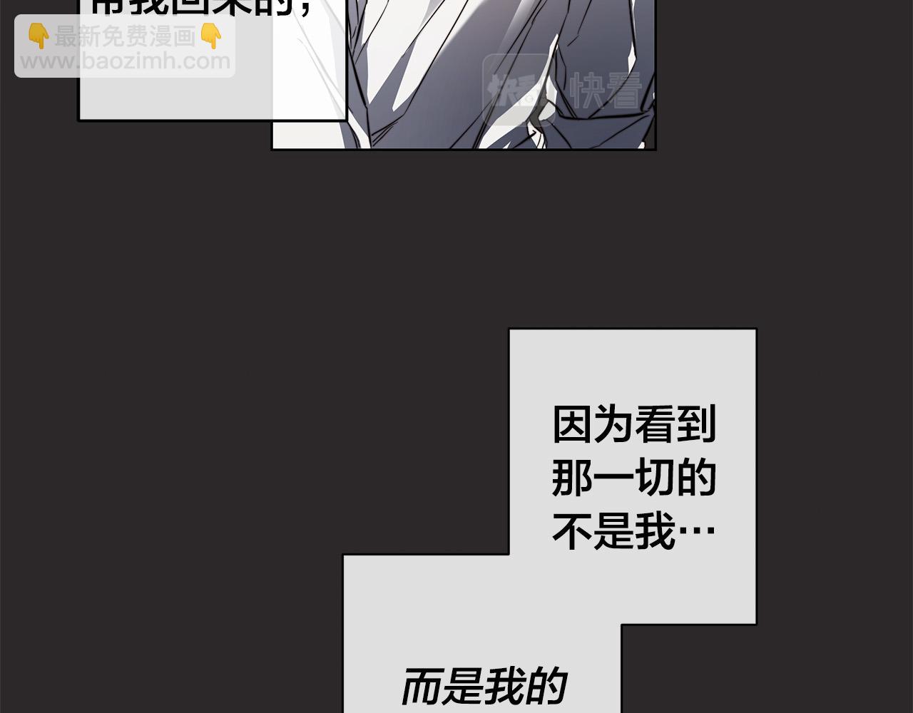 第74话 利用我吧18