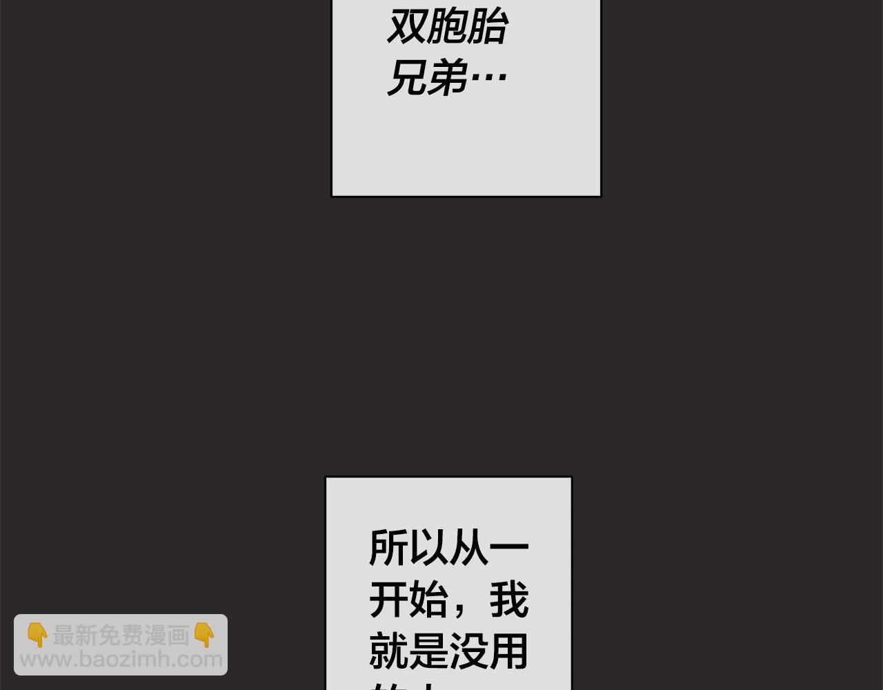 第74话 利用我吧19