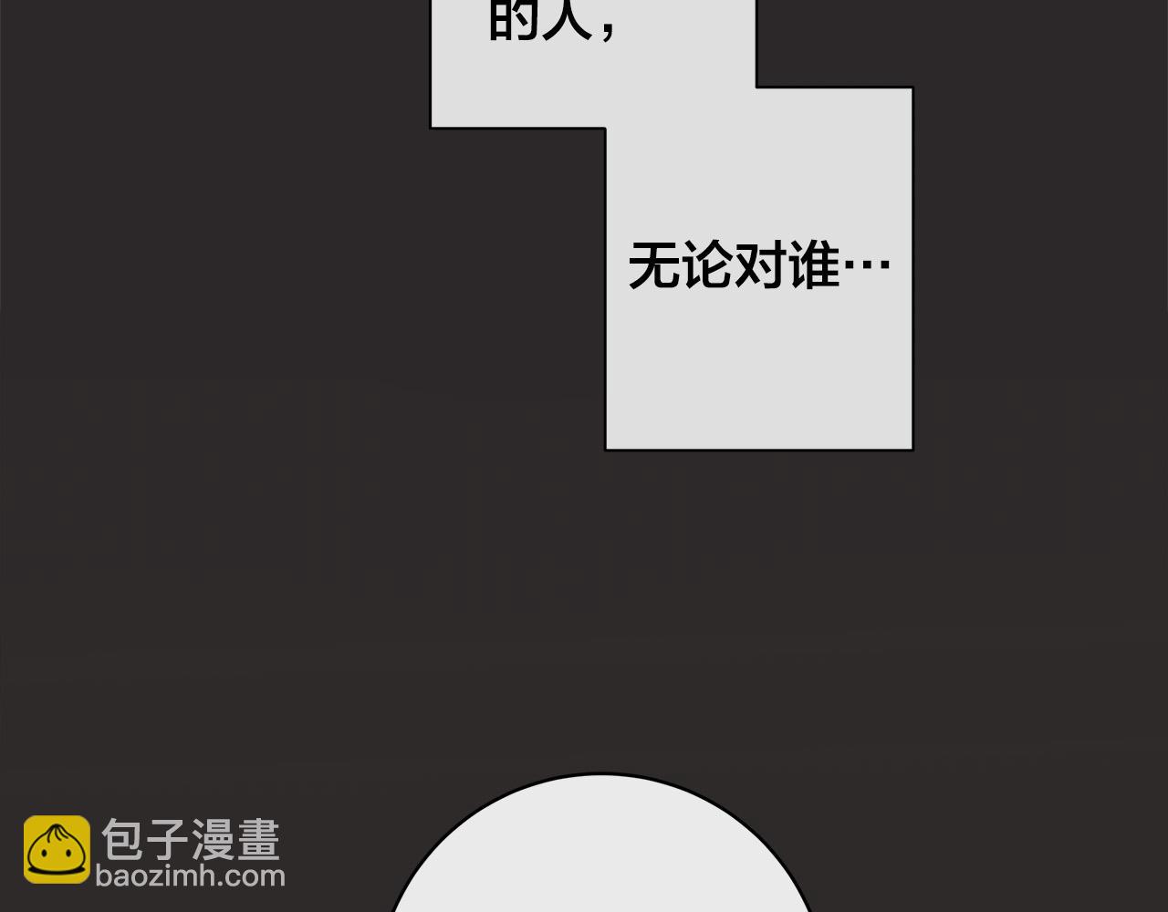 第74话 利用我吧20
