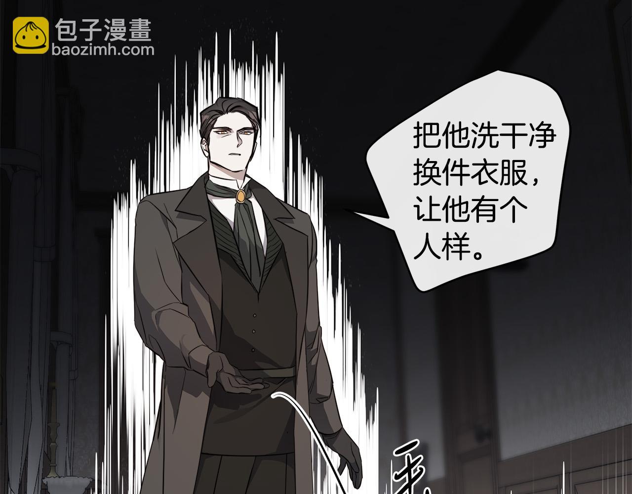 第74话 利用我吧3