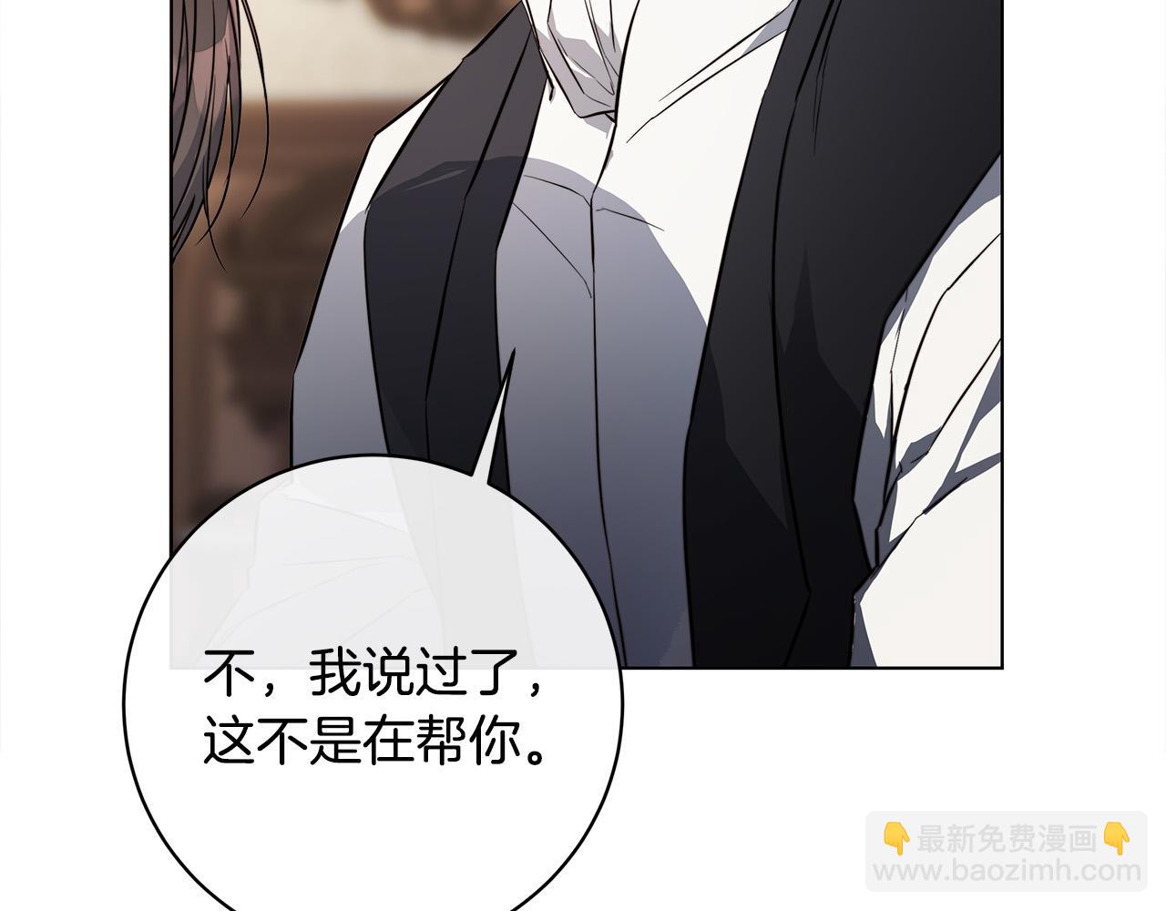 第74话 利用我吧30