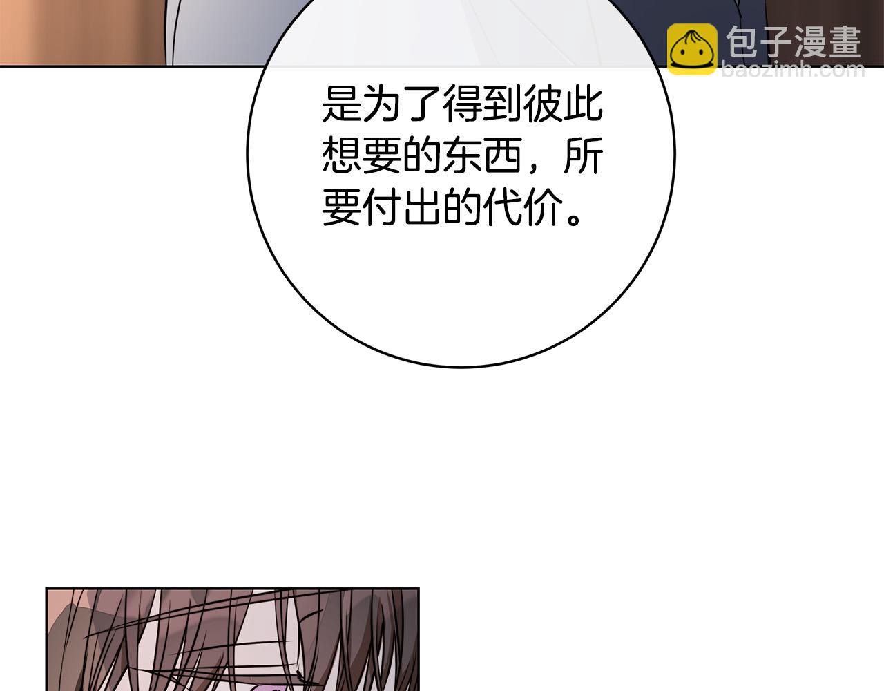 第74话 利用我吧34