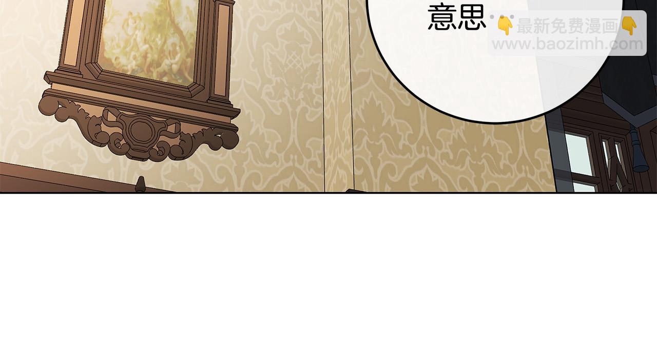 第74话 利用我吧48