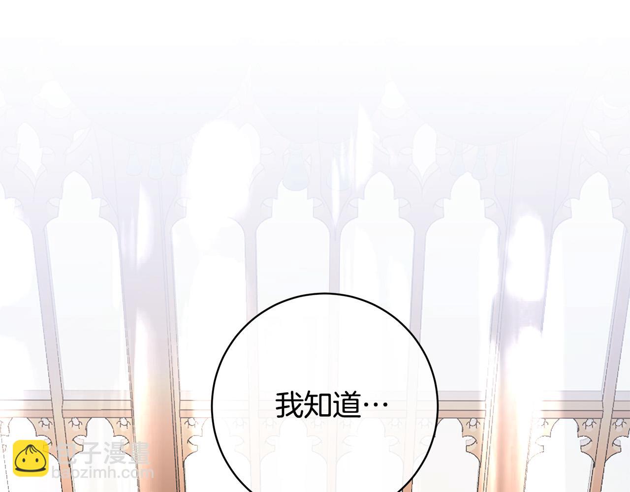 第74话 利用我吧49