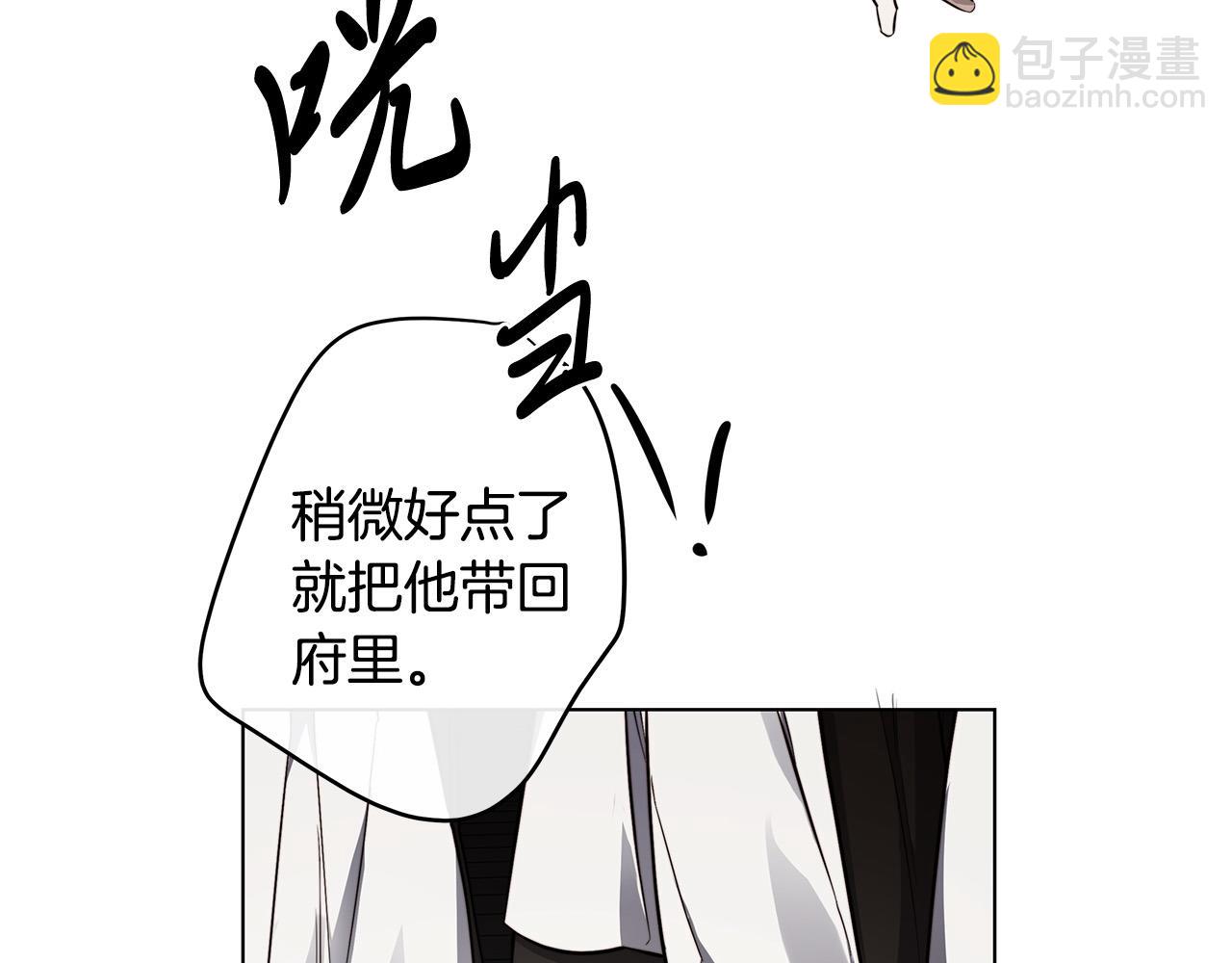 第74话 利用我吧5