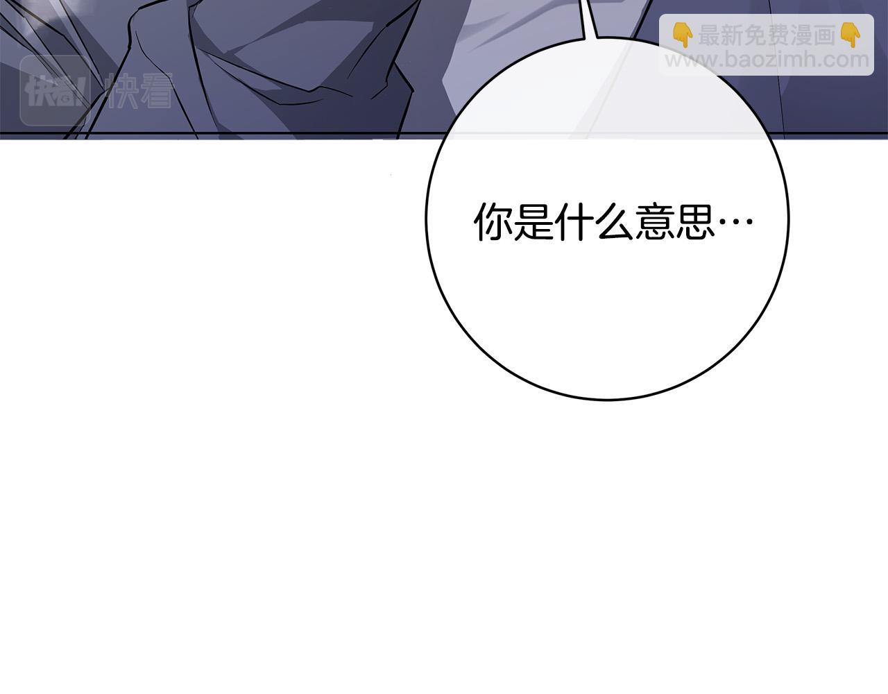 第74话 利用我吧57