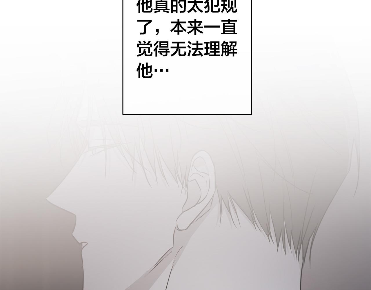 第74话 利用我吧60