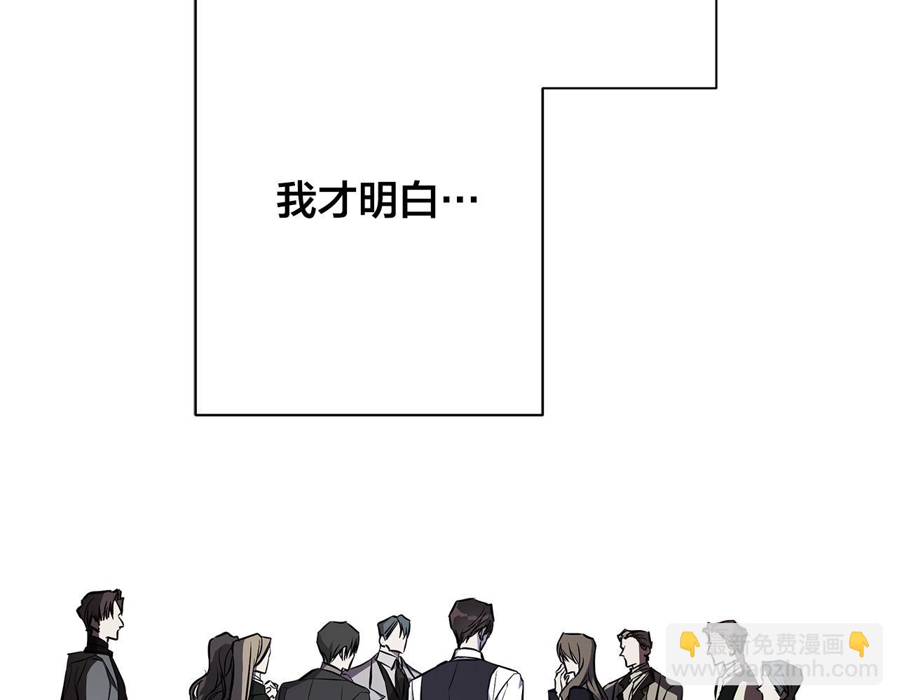第74话 利用我吧62