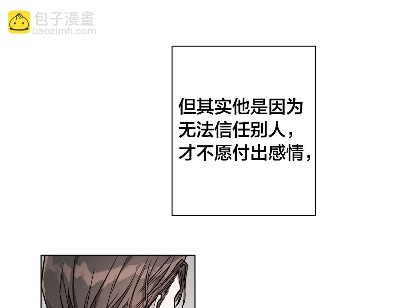 第74话 利用我吧66