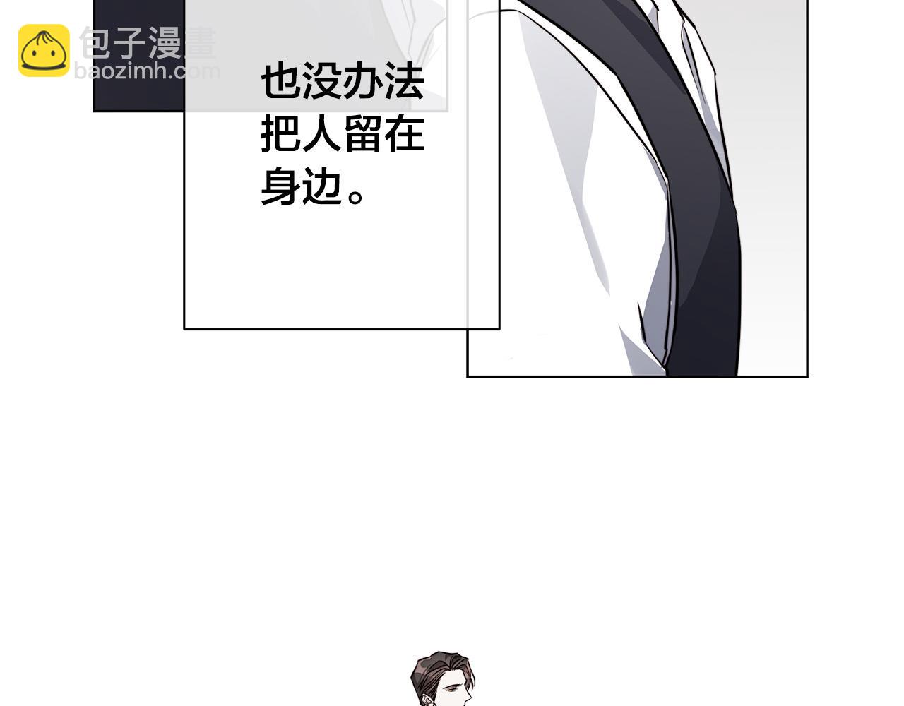 第74话 利用我吧68