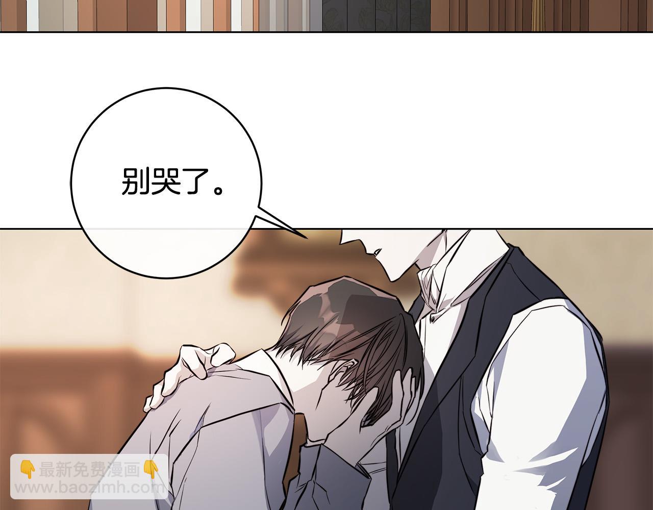 第74话 利用我吧73