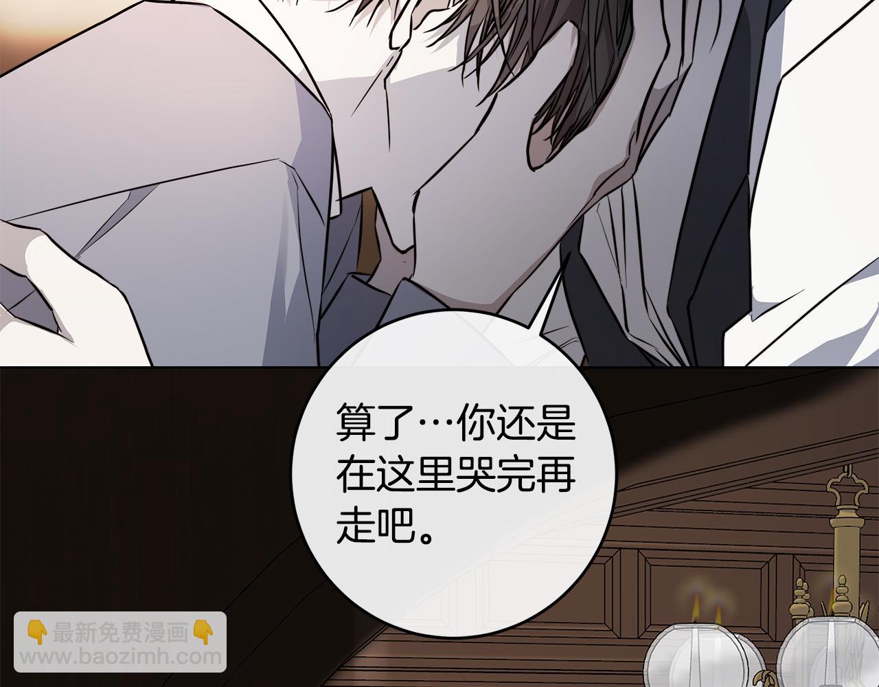第74话 利用我吧75