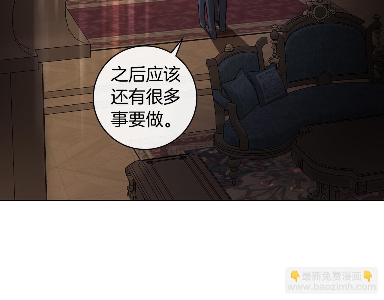 第74话 利用我吧77