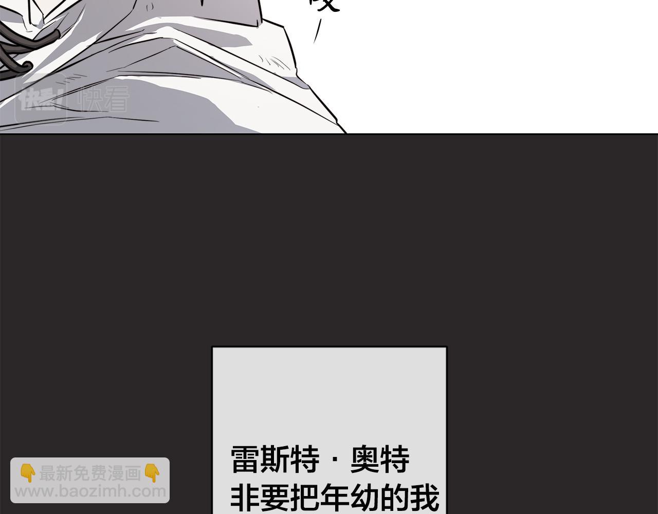 第74话 利用我吧8