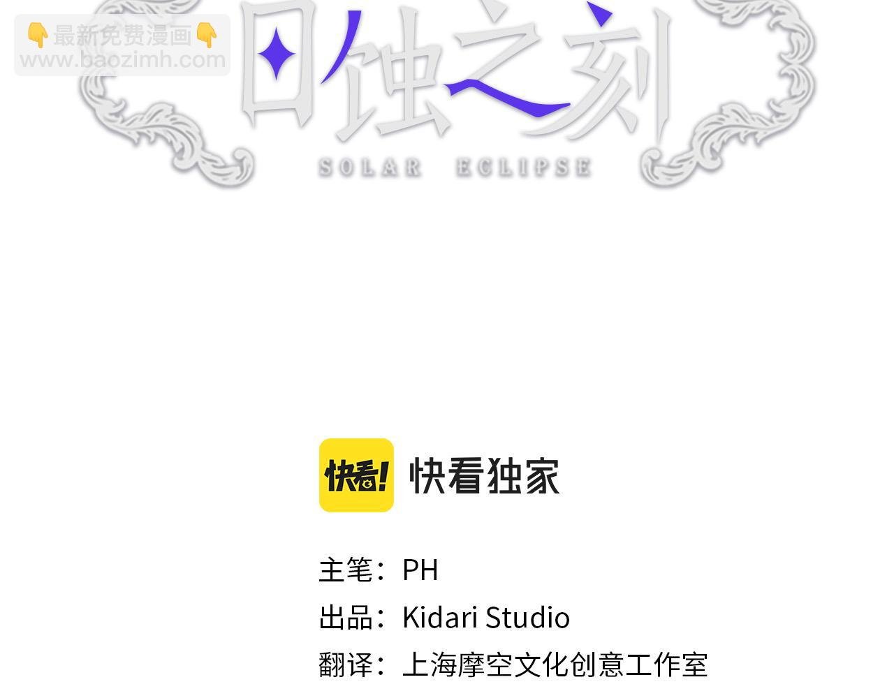 第74话 利用我吧81