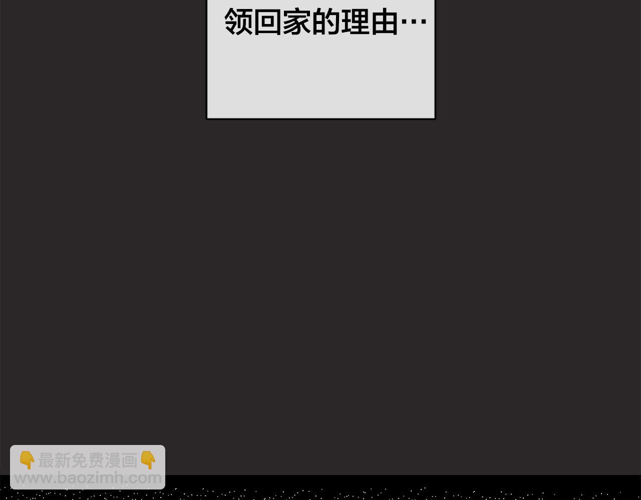 第74话 利用我吧9