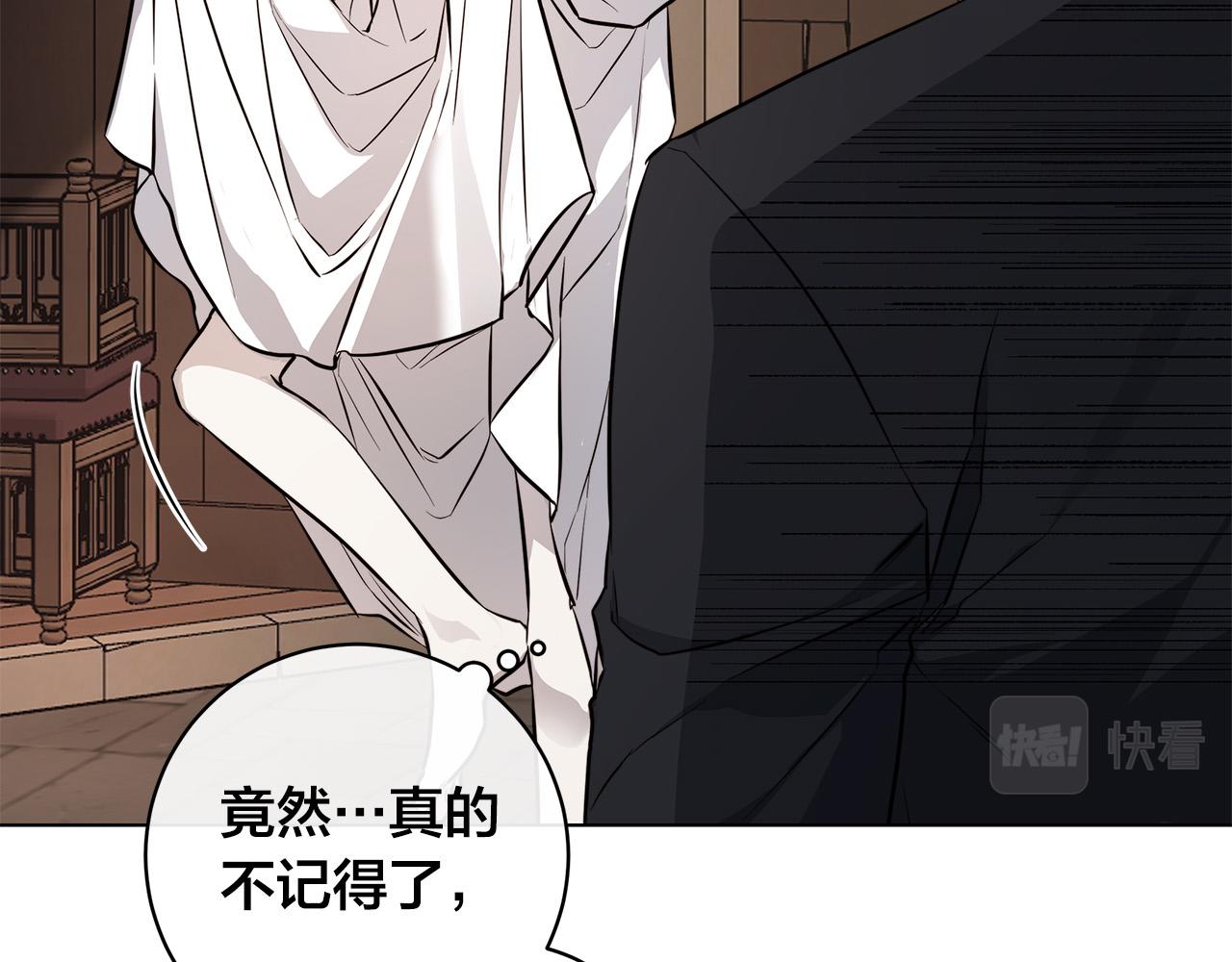 第74话 利用我吧90