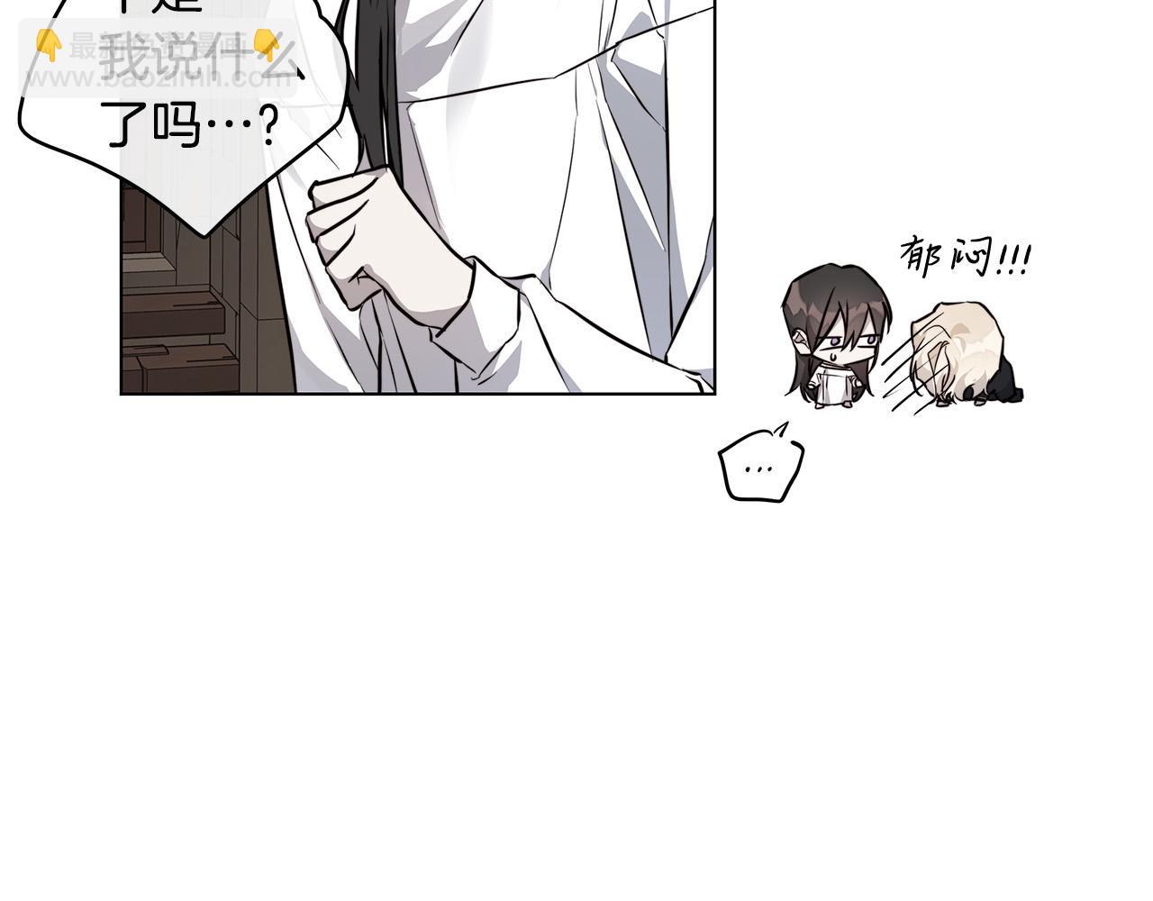 第74话 利用我吧93