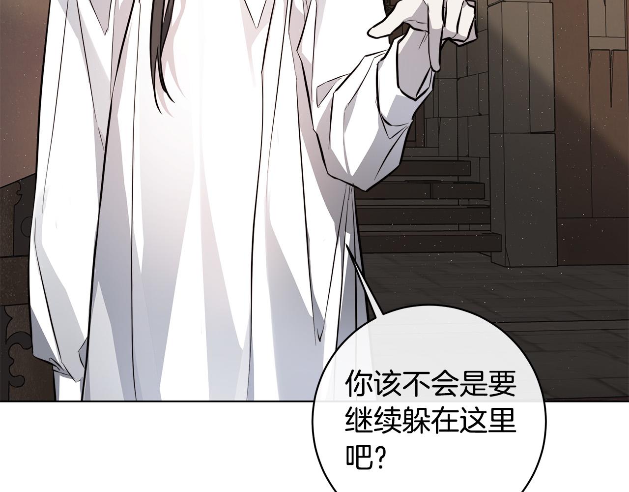 第74话 利用我吧96
