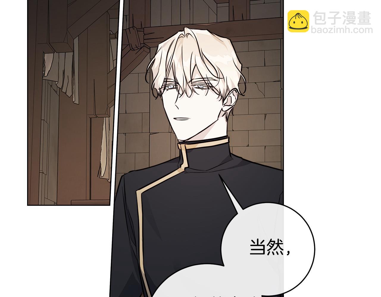第74话 利用我吧98