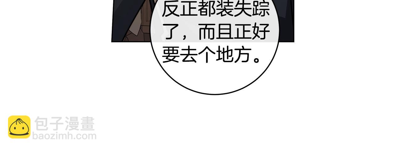 第74话 利用我吧99