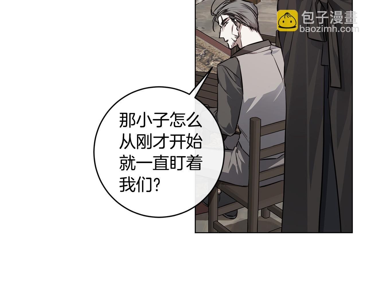 第75话 了解你的另一面100