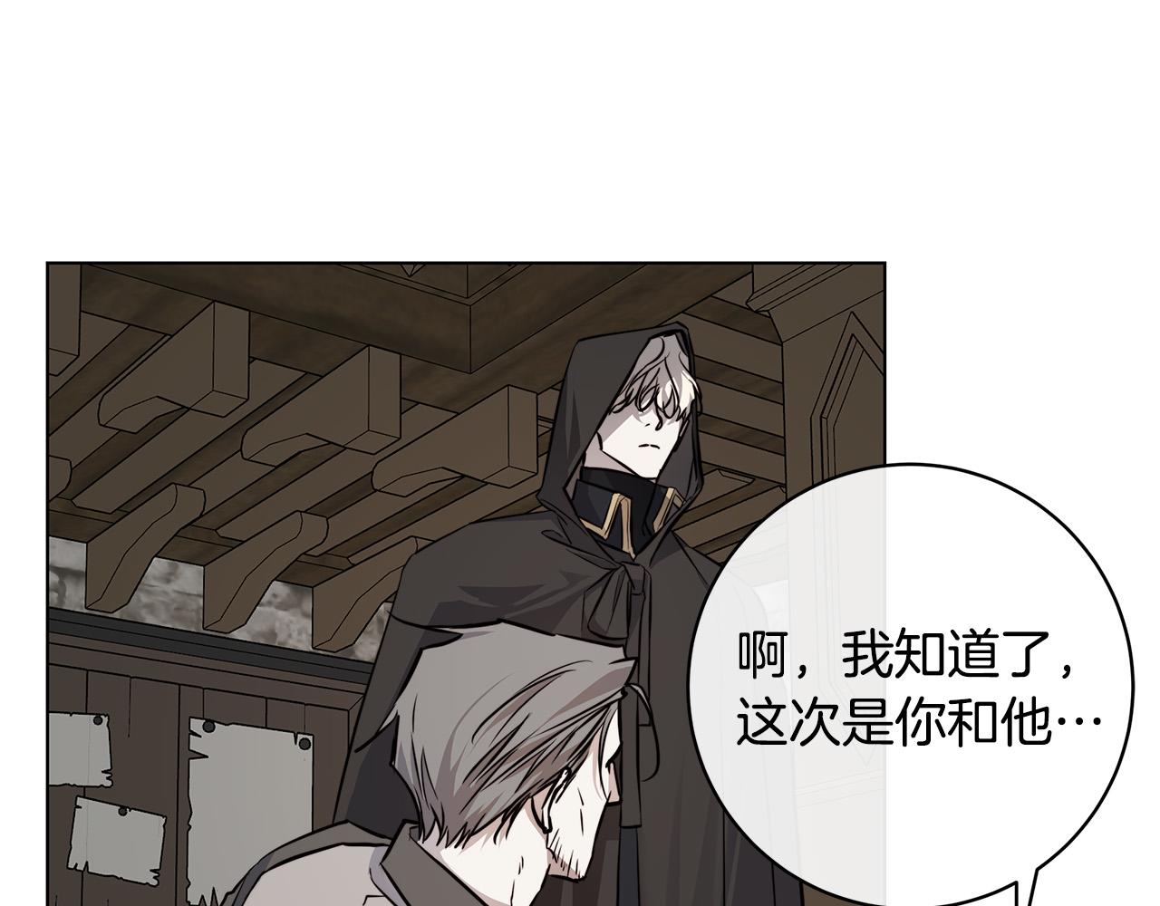 第75话 了解你的另一面106